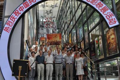 校领导与36365线路检测中心教师观看电影后合影留念